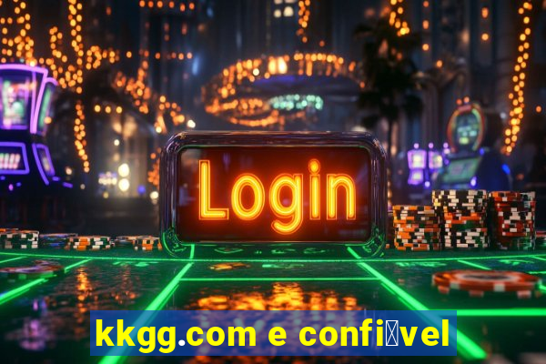 kkgg.com e confi谩vel